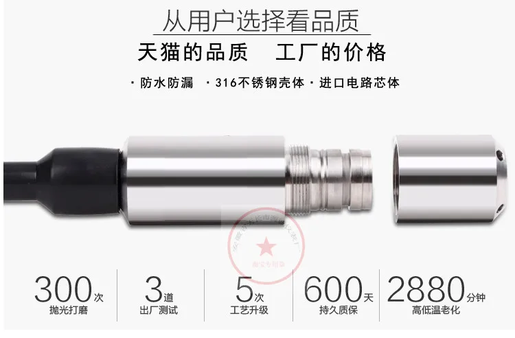 Integrated Stainless Steel Level Transmitter 4-20mA Output Module Input Water Level Sensor Probe