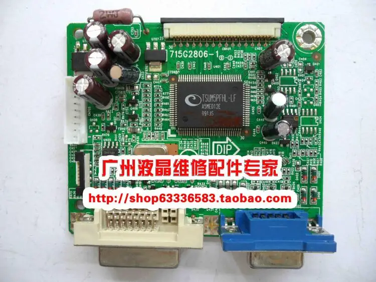 

Free Shipping>Original 100% Tested Working VA926 Series motherboard 715G2806-1 driver board