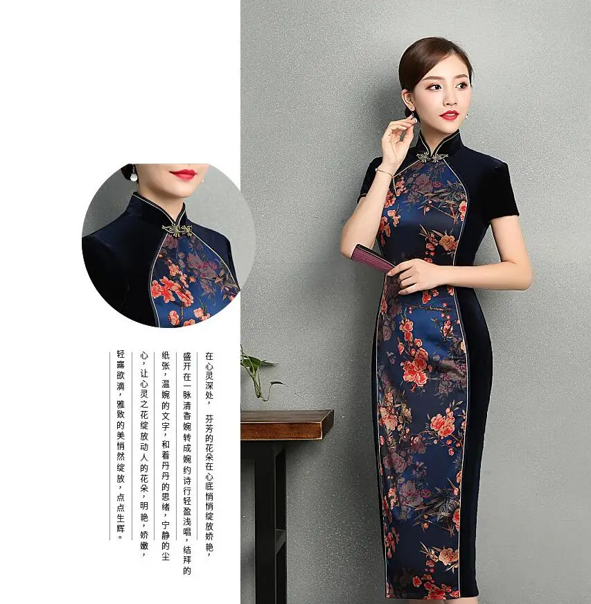 Китайский Винтаж Стиль Длинные cheongsam демисезонный короткий рукав Традиционный шить бархат моды ежедневно Qipao платье с цветочным рисунком