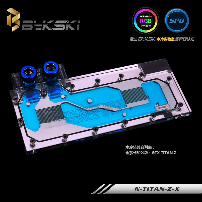 Bykski N TITAN Z X VGA блок водяного охлаждения для справки|bykski water cooling|bykski blockvga cooling |