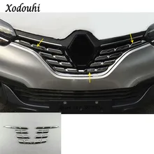 Для Renault Kadjar Детектор защиты крышки кузова ABS хромированная отделка гоночная решетка гриль литье 7 шт