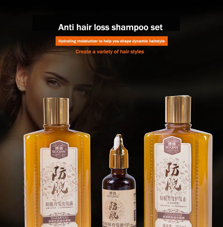 Boqian, набор для ухода за волосами против потери, растительное эфирное масло для предотвращения скручивания и секущихся кончиков хвостов, ремонт поврежденных, увеличение блеска