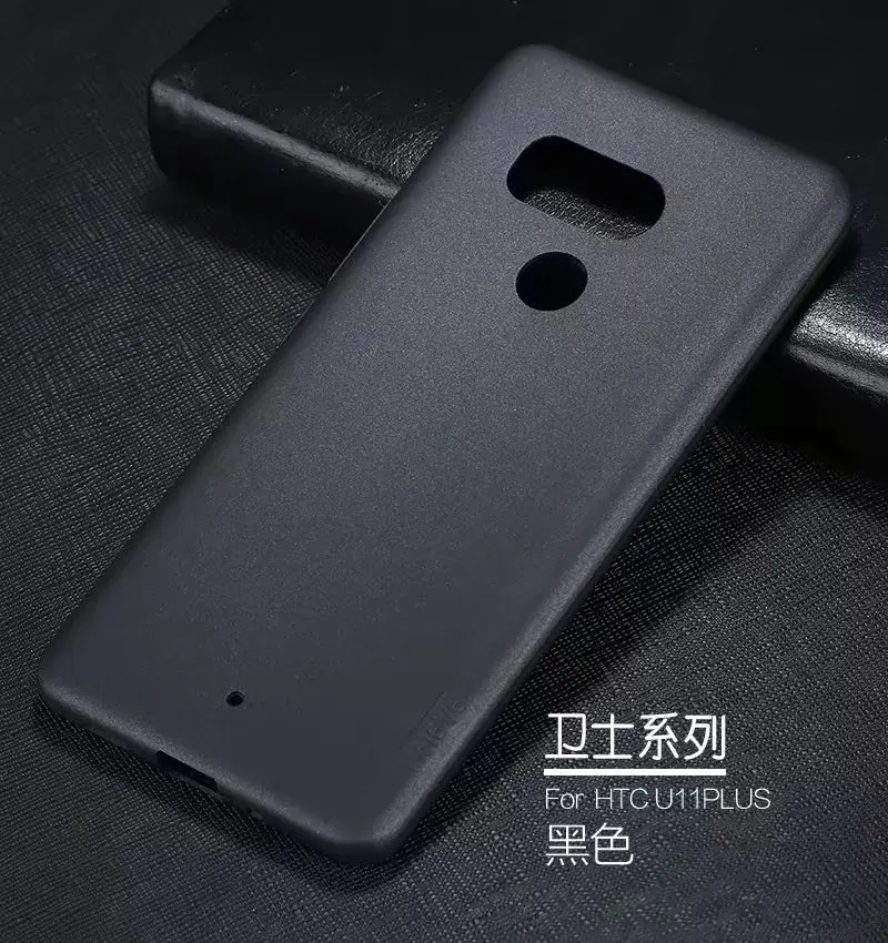 Чехол X-Level Guardian для HTC U12 Plus мягкий чехол телефона задняя крышка с эффектом