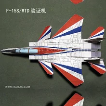 DIY интеллект ручной работы Бумага модель американского F15 истребитель, игрушка, бумажный самолет Бумага модель