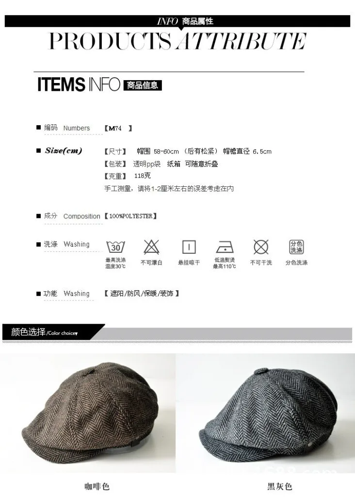 HERRINGBONE TWEED GATSBY Newsboy Cap Men Wool Ivy Hat Golf Driving Flat Cabbie flat hat for men winter Cap beret mens hat