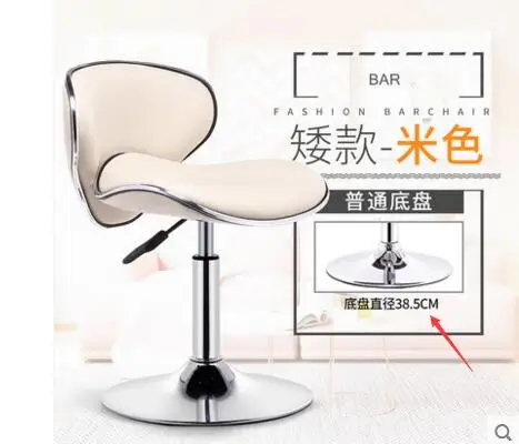13 Барный стул. Европейский подъемные stool.007 - Цвет: 13