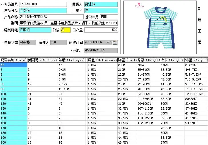QQ20180307161704
