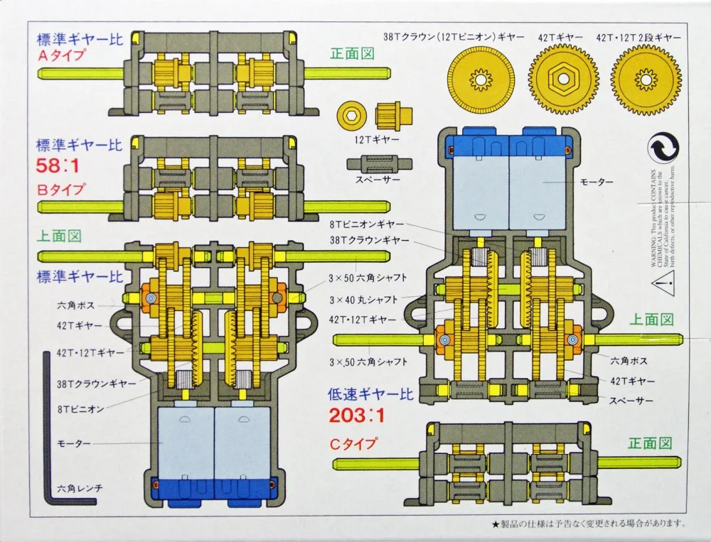 700973