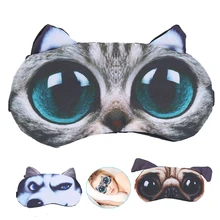 

3D Big Eyes Cat Mask Sleep Travel Padded Shade Cover Rest Relax Sleeping Blindfold Cute Party Masks Cartoon Animal Sleeping Blin