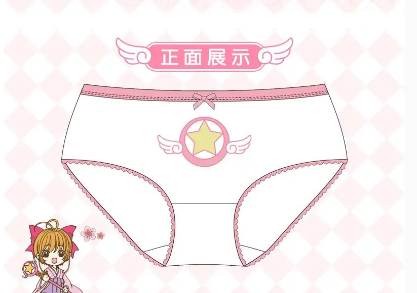 Трусики кавай из мультфильма Сакура 2021 нижнее белье в стиле лолита|lolita underwear|kawaii