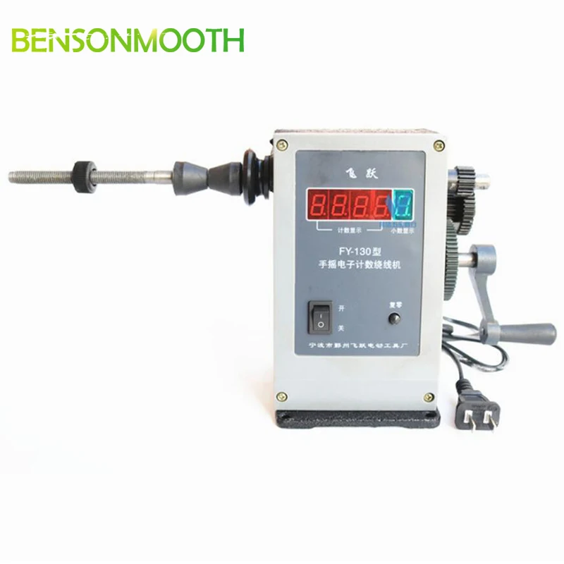

FY-130 CNC Electronic winding machine Electronic winder Electronic Coiling Machine tool parts
