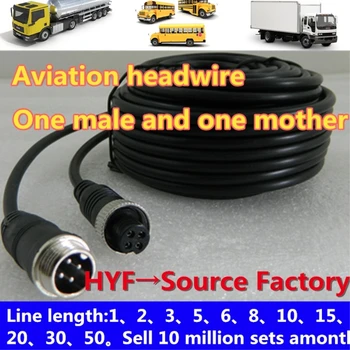 

Spot all copper wire aviation head wire factory direct 4P male and female head car monitoring wiring dedicated