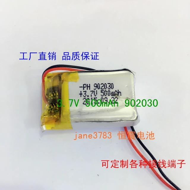 New Hot A 902030 Plug In Speakers Rechargeable 3 7v Polymer Lithium New Hot A 902030 Plug In Speakers Rechargeable 3 7v Polymer Lithium Battery