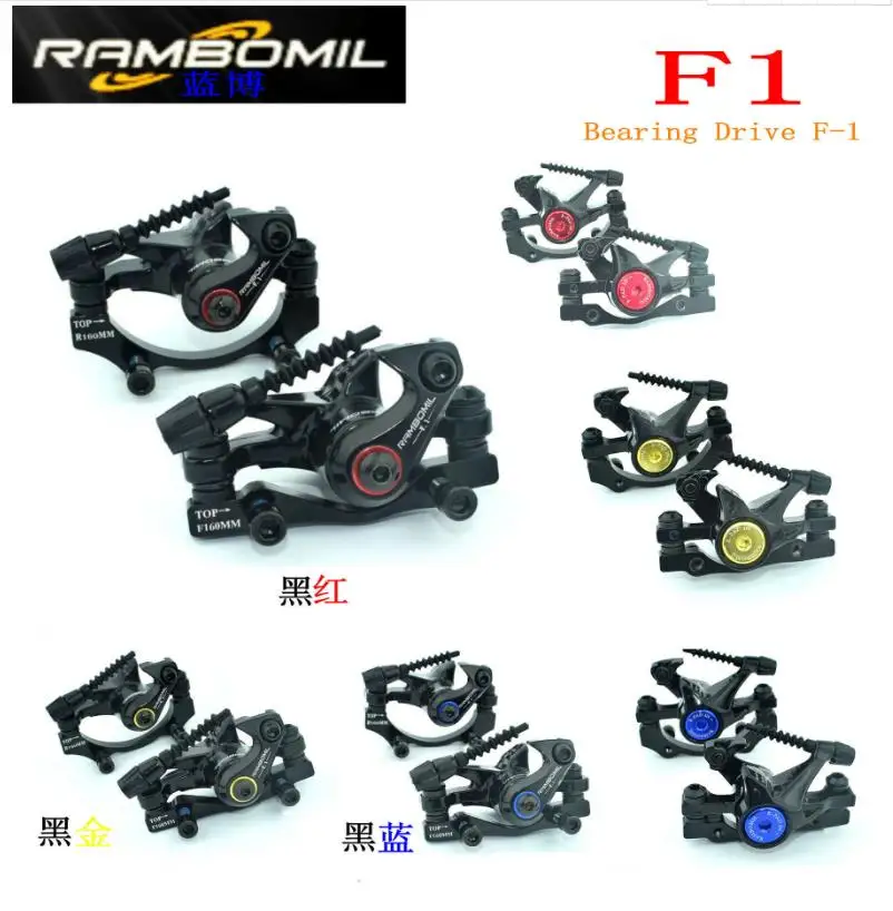 Snow bike disc brakes 160/180mm Line Pulling Disc Brake Free shipping