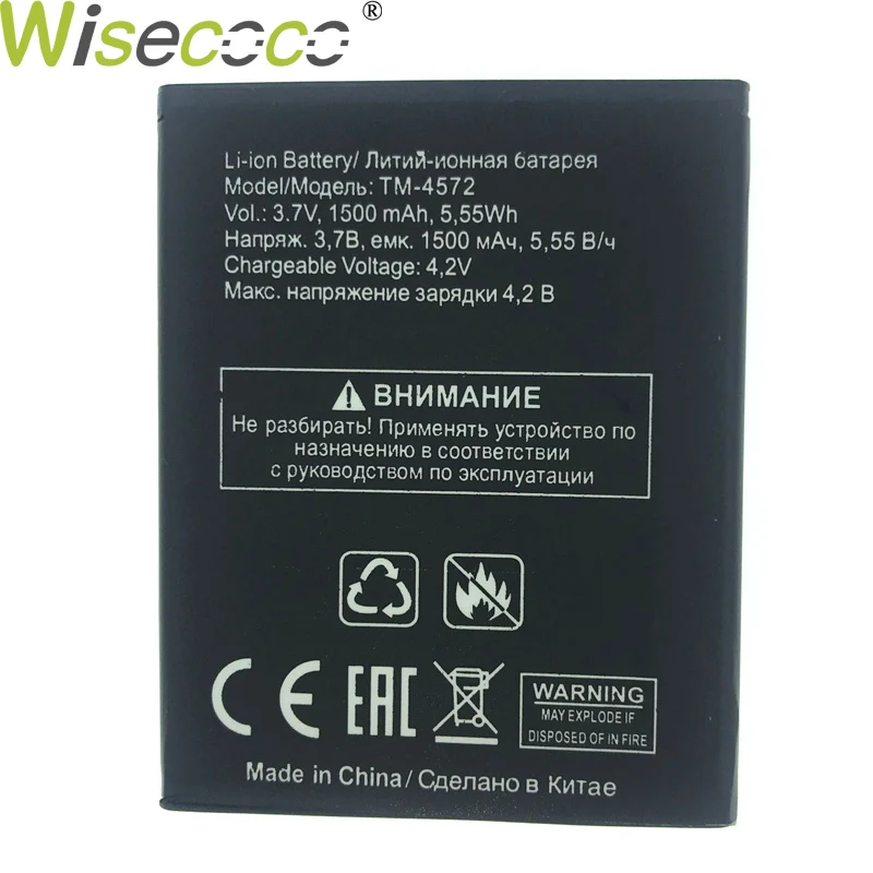 Wisecoco TM 4572 1500mAh 3 7 V Съемная батарея для TeteXet X medium Замена батареи телефона + номер