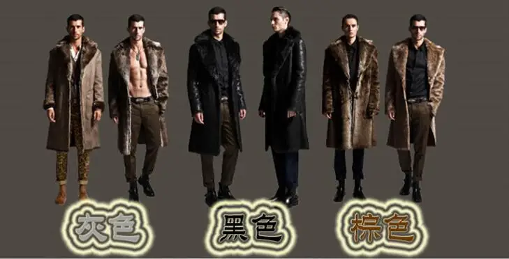 Зимние Утепленные искусственная Меховые пальто мужские Длинный дизайн кожа тренчи Мужчины мех пальто jaqueta de couro обе стороны Большие размеры