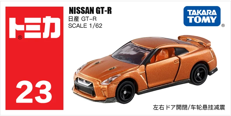 Takara Tomy TOMICA nissan серии GTR NOTE NV200 X-trail MARCH Serena Skyline Gt-r Fair LadyZ Roadstar Nv350 LEAF Diecast toy