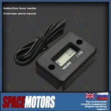 Индуктивный цифровой счетчик часов для грязи питбайк уличный Байк, Мотоцикл Внедорожный снегоход ATV мотор для морской лодки ttr kayou питстер