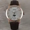 Men's Watches