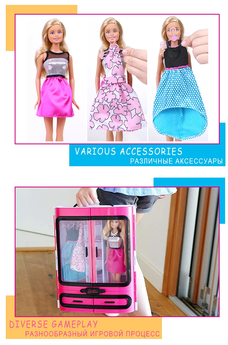 Fashion Doll Set6