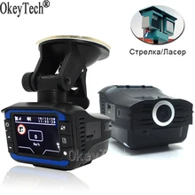 Okeytech 3 в 1 автомобиль Антирадары GPS трекер DVR тревоги Системы предупреждения устройства 2.0 дюймов Дисплей 140 градусов объектив русский Версия