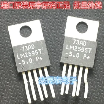 

Free Shipping 30pcs/lot LM2595T-5.0 LM2595T LM2595 TO220-5 stock