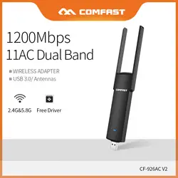 Comfast высокое мощность Usb Wifi адаптер 1200 Мбит/с 2,4 г + 5,8 ГГц двухдиапазонный Wi-Fi Dongle AC сетевой карты Extender телевизионные антенны A CF-926AC