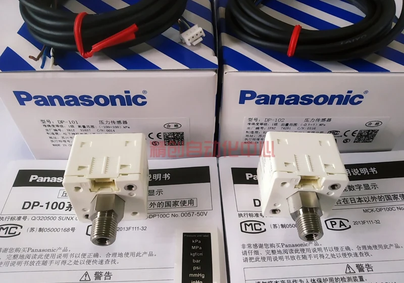 Посылка Panasonic пневматический Вакуумный датчик давления DP-101 DP-102 DP-101A 102A DP-022 DP-011 DP-101A поддержка MS DP11