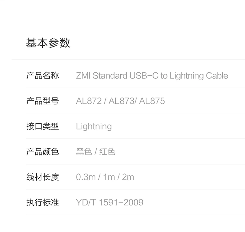 Xiaomi zmi MFI сертифицированный usb c на lightning зарядный кабель для iPhone xs max xr x 8 7 6s plus 5 ipad быстрое зарядное устройство pd кабель короткий