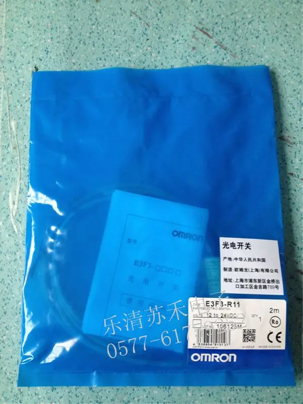 

hot sale E3F3-R11 mirror surface reflection type