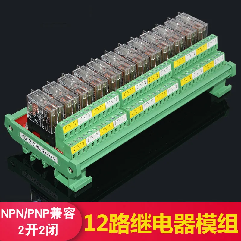 

12-way Relay Module 24V 12V 5V Amplifier Board Controller Module 2 Open-2 Closed MCU