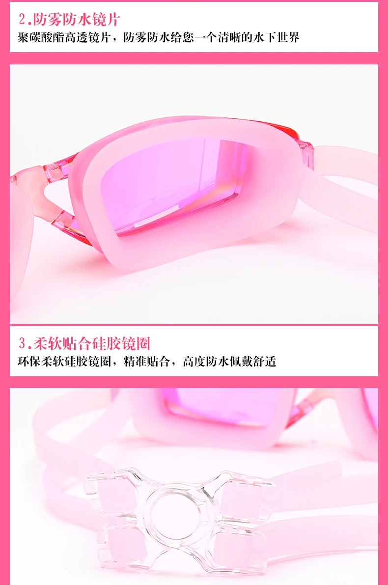 Спортивные мужские профессиональные очки для плавания с защитой от тумана и УФ-излучения, мужские и женские водонепроницаемые очки