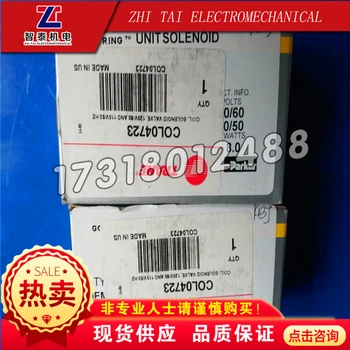 

Solenoid valve coil nm22-0201 / solenoid valve coil COL04723