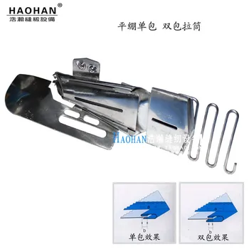 

Industrial stretch sewing machine right angle puller Stretch seam machine edge tube Flat puller single pack double pack roll
