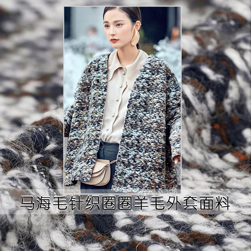

150cm wide winter horse sea wool knitting loop cashmere wool fabric folk knot knot cloak fabric men and women coat cloth 480 g/m