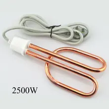 Электрический водонагреватель 2500 Вт кипятильник безопасный кипящий электрический водонагреватель быстрый нагрев горящая Ванна машина горячей воды