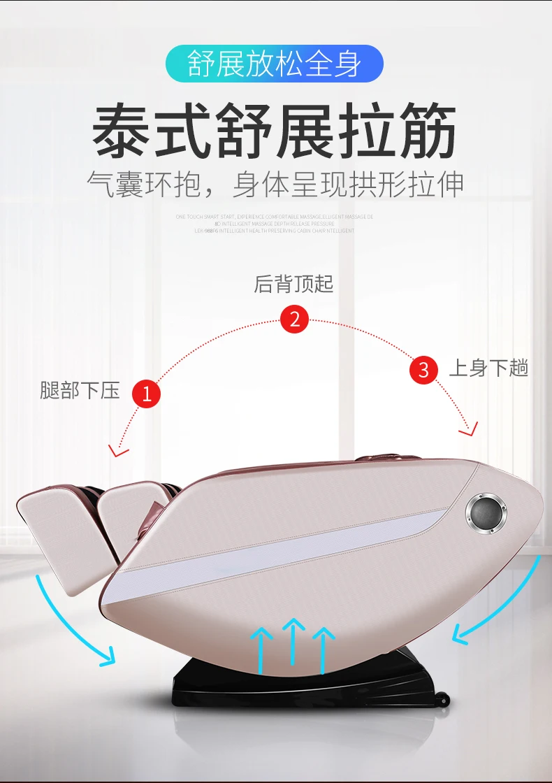 Домашний автоматический Электрический массажный стул с нулевой гравитацией, Многофункциональная капсула, умный диван