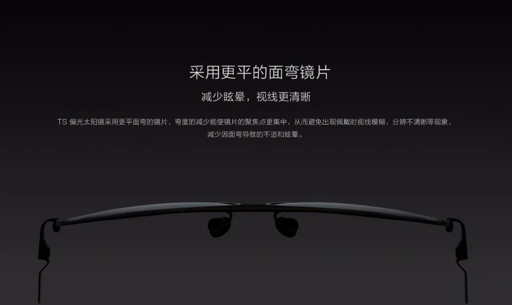 Xiaomi Mijia Turok Steinhardt TS брендовые поляризованные солнцезащитные очки из нержавеющей стали с зеркальными линзами UV400 Солнцезащитные очки для путешествий для мужчин и женщин
