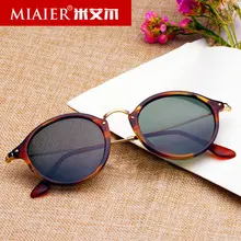 MIAIER 2017 Polarized Sunglasses Women Brand Designer Cat Eye Sunglasses Leopard Glasses 3 Colors Free Shipping