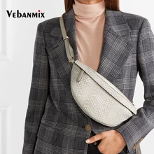 Новинка, Кожаная поясная сумка под змеиную кожу, модная поясная сумка из змеиной кожи, высокое качество, Женская сумочка, сумка через плечо