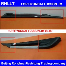Оригинальные аксессуары крышка багажника на крышу для HYUNDAI TUCSON JM 05-09 OEM 872910L000 872920L000 872970L000 872980L000
