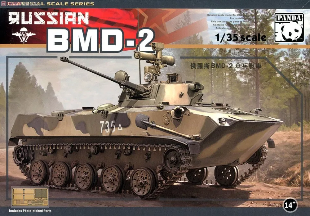 Панда хобби PH35009 1/35 весы русский BMD-2 | Игрушки и
