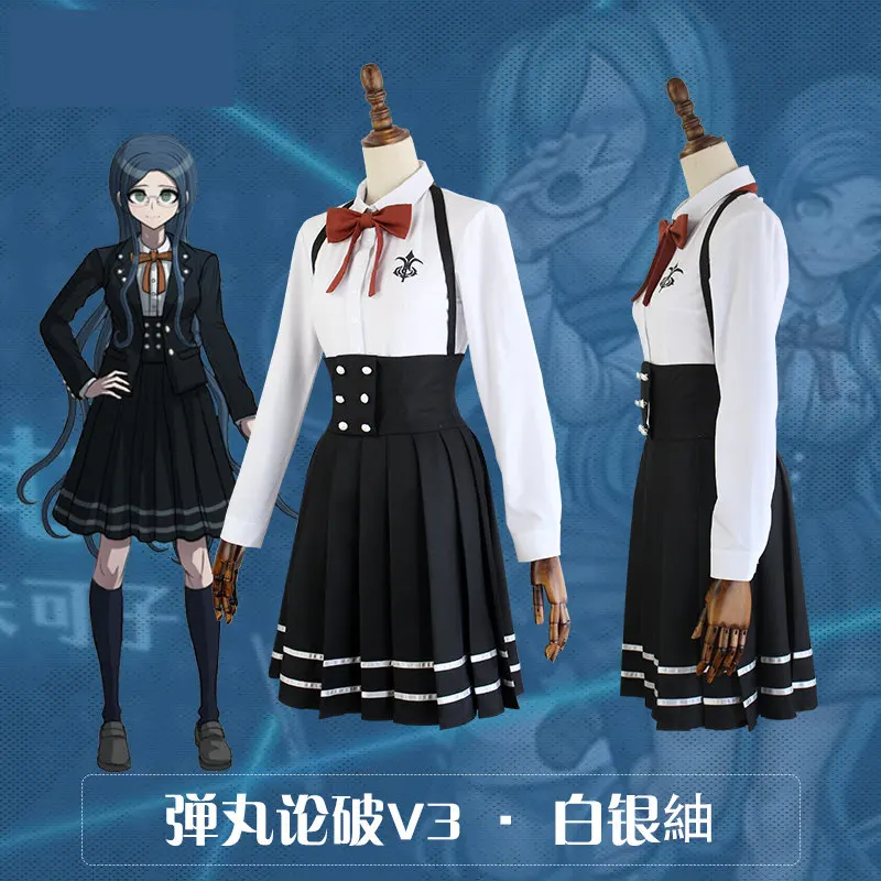 Женский костюм для косплея Shirogane Tsumugi Danganronpa V3 бирюзовая школьная форма юбка на