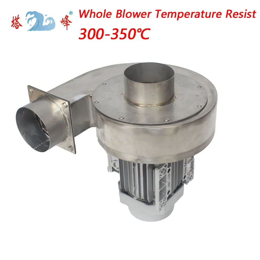

550w 304 stainless steel steam Corrosive gases suction ultra thermostability centrifugal fan blower fan 2400pa