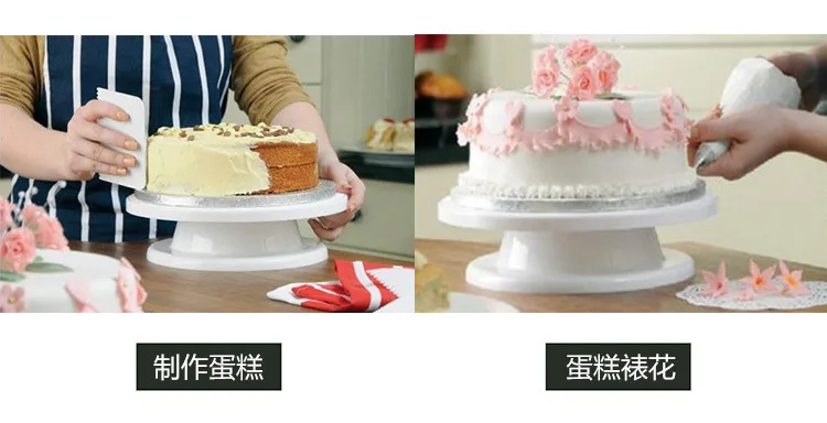 1Pc Cake decorating tools Rotating cake stand Sugarcraft Turntable Decorating Stand Platform cupcake stand cake plate tools(014)