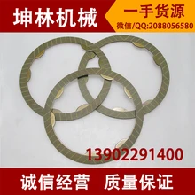 PC200-6(6D95) двигатель экскаватора Komatsu сцепление/фрикционная пластина тормоза/(бумага