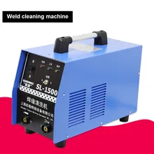 Машины для чистки сварных швов из нержавеющей стали TIG очистители щеток Сварка стиральная машина для очистки и полировки