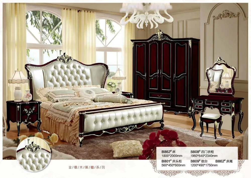 Современная Европейская кровать из массива дерева Мода Резные 1,8 м кровать французская мебель для спальни 6592