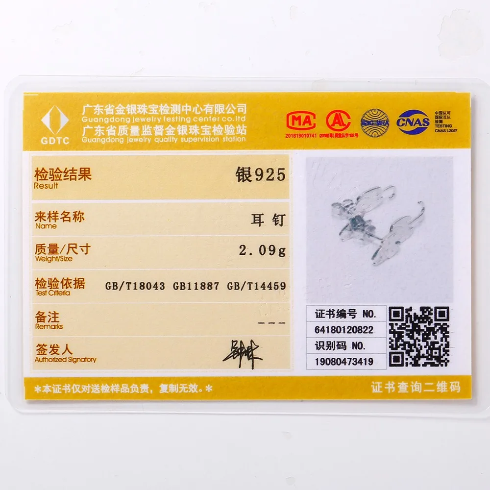 SCE6301B-
