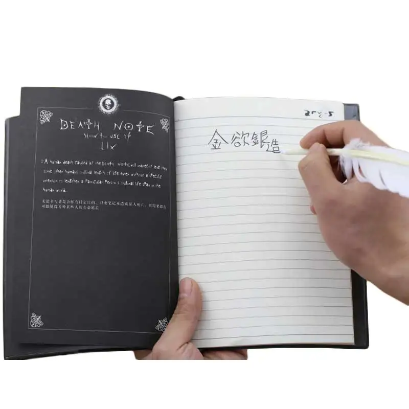 

Anime Death Note Notebook + Quill Pen Light Yagami Raito Kira Writing Pads with Feather Pen Cosplay Gift 21cm Long 14.5cm Wide